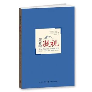 Seller image for Tourists gaze (third edition)(Chinese Edition) for sale by liu xing