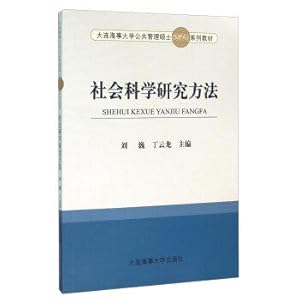 Seller image for Social Research Methods(Chinese Edition) for sale by liu xing