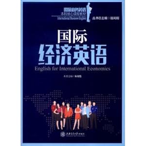 Image du vendeur pour English international economy(Chinese Edition) mis en vente par liu xing