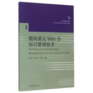 Immagine del venditore per Semantic Web Knowledge Management Technology(Chinese Edition) venduto da liu xing