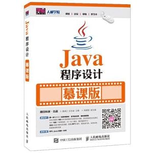 Imagen del vendedor de Java programming class Mu Edition(Chinese Edition) a la venta por liu xing