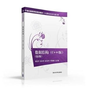 Immagine del venditore per Data structure C ++ Edition Version 2 for university planning materials Computer Science and Technology(Chinese Edition) venduto da liu xing