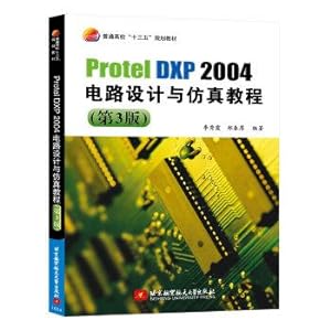 Seller image for ProtelDXP2004 circuit design and simulation tutorial (3rd edition)(Chinese Edition) for sale by liu xing