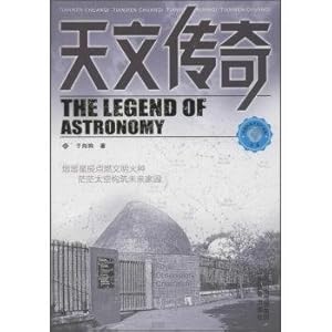 Imagen del vendedor de Astronomy legend(Chinese Edition) a la venta por liu xing