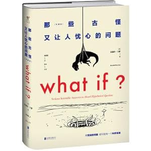 Seller image for WHAT IF those strange and worrying problem (Collector's Edition)(Chinese Edition) for sale by liu xing