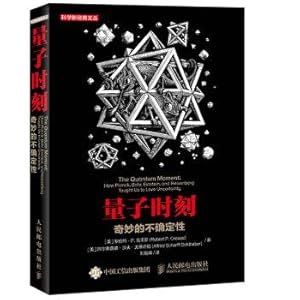 Immagine del venditore per Wonderful time quantum uncertainty(Chinese Edition) venduto da liu xing