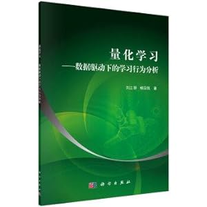 Immagine del venditore per Quantization learning: learning behavior data driven analysis(Chinese Edition) venduto da liu xing