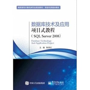 Bild des Verkufers fr Database technology and application of project-based tutorial (SQL Server 2008)(Chinese Edition) zum Verkauf von liu xing