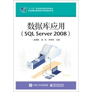 Imagen del vendedor de Database applications (SQL Server 2008)(Chinese Edition) a la venta por liu xing