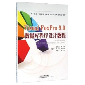 Imagen del vendedor de Visual FoxPro9.0 database programming tutorial(Chinese Edition) a la venta por liu xing