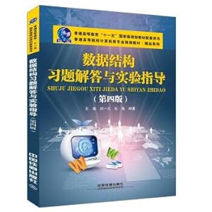 Imagen del vendedor de Data structures Exercises answer and experimental guidance (fourth edition)(Chinese Edition) a la venta por liu xing