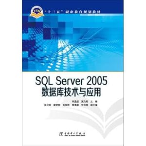 Imagen del vendedor de SQL Server 2005 database technology and application of Thirteen Five vocational education planning materials(Chinese Edition) a la venta por liu xing