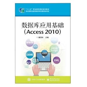 Imagen del vendedor de Database application foundation (Access 2010)(Chinese Edition) a la venta por liu xing