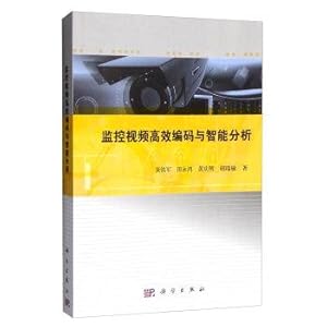 Seller image for Surveillance video coding efficiency and intelligent analysis(Chinese Edition) for sale by liu xing