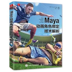 Image du vendeur pour Maya animated characters binding technical analysis(Chinese Edition) mis en vente par liu xing