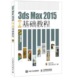 Imagen del vendedor de 3ds Max 2015 Chinese version based tutorial(Chinese Edition) a la venta por liu xing