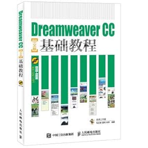 Seller image for Dreamweaver CC Chinese version based tutorial(Chinese Edition) for sale by liu xing