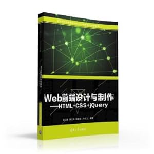 Image du vendeur pour Web front-end design and production --HTML + CSS + jQuery Vocational Education in the New Century Talents Training Applied Innovative materials(Chinese Edition) mis en vente par liu xing