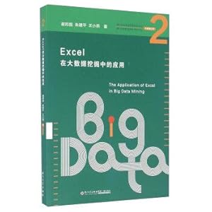 Immagine del venditore per Excel in Large Data Mining(Chinese Edition) venduto da liu xing