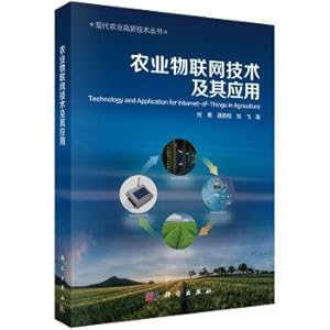 Immagine del venditore per Things agricultural technology and its application(Chinese Edition) venduto da liu xing