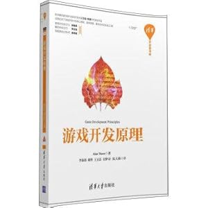 Image du vendeur pour Game development principle Qinghua developer library(Chinese Edition) mis en vente par liu xing