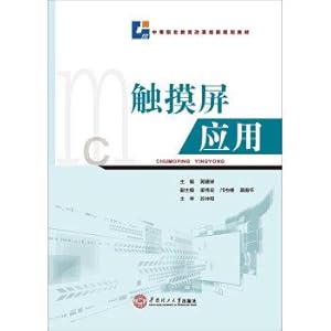 Immagine del venditore per Touch Screen(Chinese Edition) venduto da liu xing