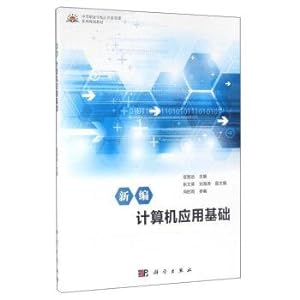 Imagen del vendedor de New Computer Application(Chinese Edition) a la venta por liu xing
