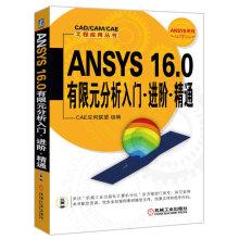 Immagine del venditore per ANSYS 16.0 finite element analysis Advanced proficient entry(Chinese Edition) venduto da liu xing