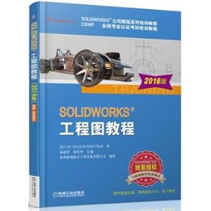 Imagen del vendedor de SOLIDWORKS drawing tutorial (2016 Edition)(Chinese Edition) a la venta por liu xing