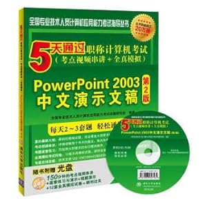 Imagen del vendedor de 5 days by title examination (+ test sites construes all true simulation video): PowerPoint 2003 presentations Chinese (with CD-ROM)(Chinese Edition) a la venta por liu xing