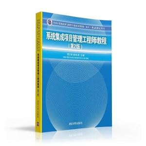 Immagine del venditore per Systems integration project management engineer exam outline 2nd Edition National Computer technology and software professional and technical qualifications proficiency test Zhidingyongshu(Chinese Edition) venduto da liu xing