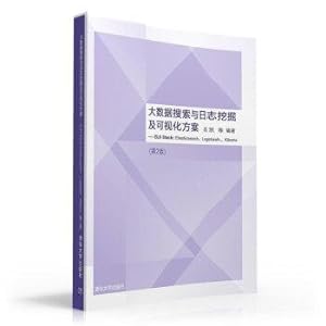 Immagine del venditore per Big data and search log mining and visualization program: ELK Stack: Elasticsearch. Logstash. Kibana (2nd Edition)(Chinese Edition) venduto da liu xing
