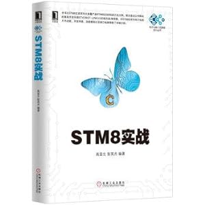 Imagen del vendedor de STM8 combat(Chinese Edition) a la venta por liu xing