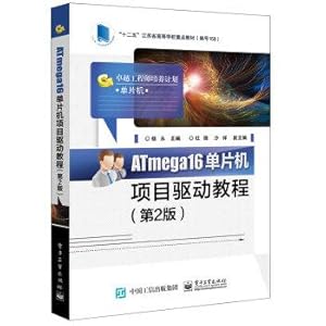 Image du vendeur pour ATmega16 microcontroller project-driven tutorial (2nd edition)(Chinese Edition) mis en vente par liu xing