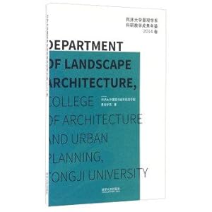 Seller image for Tongji University Department of Landscape research and teaching achievements Yearbook (2014 volumes)(Chinese Edition) for sale by liu xing