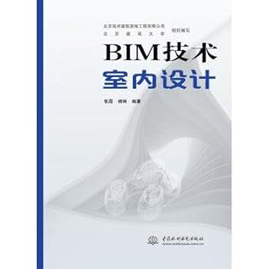 Immagine del venditore per BIM Technology Interior Design(Chinese Edition) venduto da liu xing