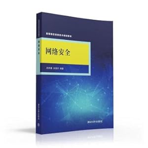 Imagen del vendedor de cyber security(Chinese Edition) a la venta por liu xing