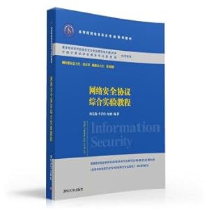 Immagine del venditore per Network security protocols Comprehensive Experimental Course Colleges Information Security series of textbooks(Chinese Edition) venduto da liu xing