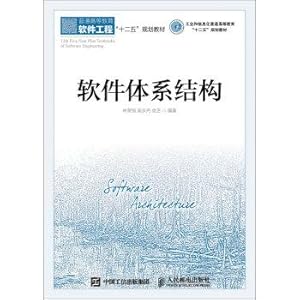 Seller image for Software Architecture(Chinese Edition) for sale by liu xing