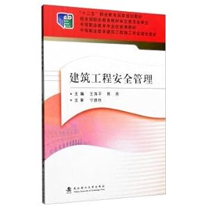 Seller image for Construction Engineering Safety Management(Chinese Edition) for sale by liu xing