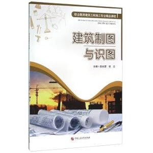 Immagine del venditore per Architectural Drawing and knowledge map(Chinese Edition) venduto da liu xing