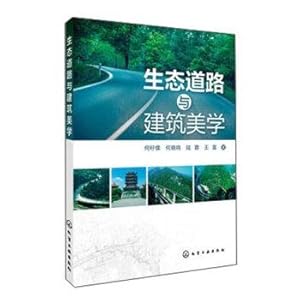 Seller image for Roads and ecological architectural aesthetics(Chinese Edition) for sale by liu xing