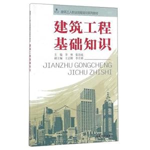 Immagine del venditore per Construction Engineering Fundamentals(Chinese Edition) venduto da liu xing