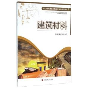 Immagine del venditore per Building materials(Chinese Edition) venduto da liu xing