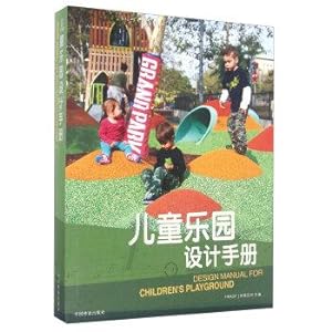 Immagine del venditore per Children's Playground Design Manual(Chinese Edition) venduto da liu xing