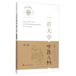 Immagine del venditore per One hundred days to learn pediatric medicine (3rd Edition)(Chinese Edition) venduto da liu xing