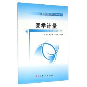 Imagen del vendedor de Medical measurement(Chinese Edition) a la venta por liu xing