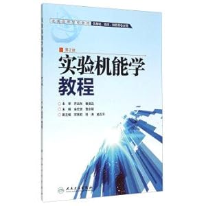 Immagine del venditore per Experimental Kinesiology Course (2nd Edition)(Chinese Edition) venduto da liu xing