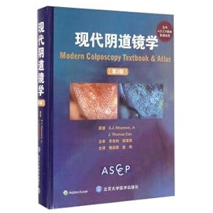 Seller image for Modern science colposcopy (3rd Edition)(Chinese Edition) for sale by liu xing