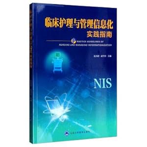 Seller image for Clinical nursing practice guidelines and management information(Chinese Edition) for sale by liu xing